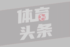 09月12日 中超第24轮 成都蓉城vs长春亚泰 全场录像